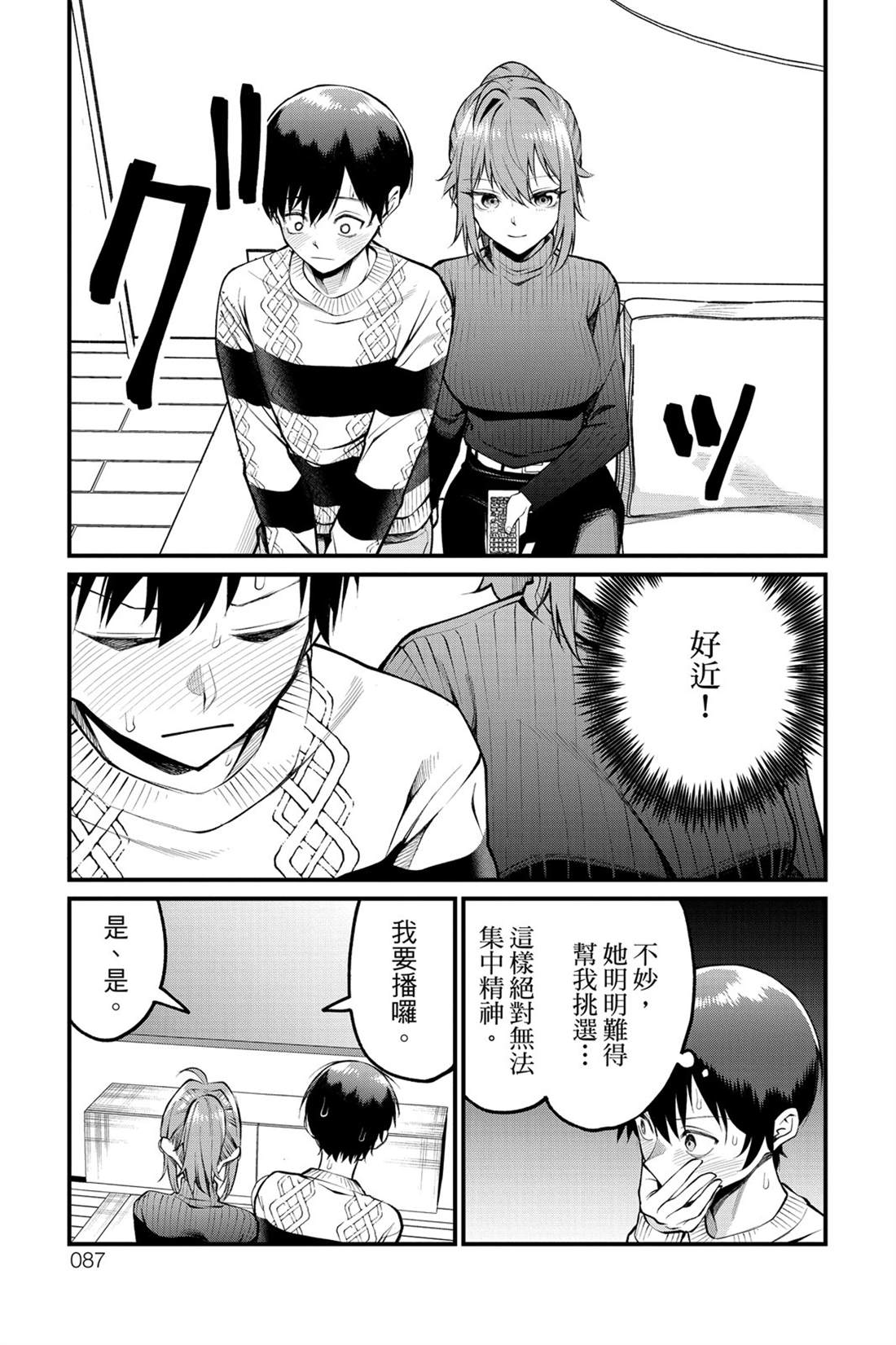第88页