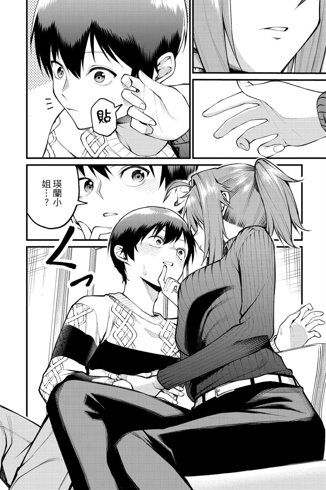 第91页