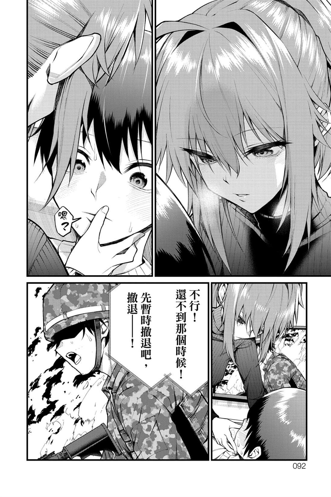 第93页