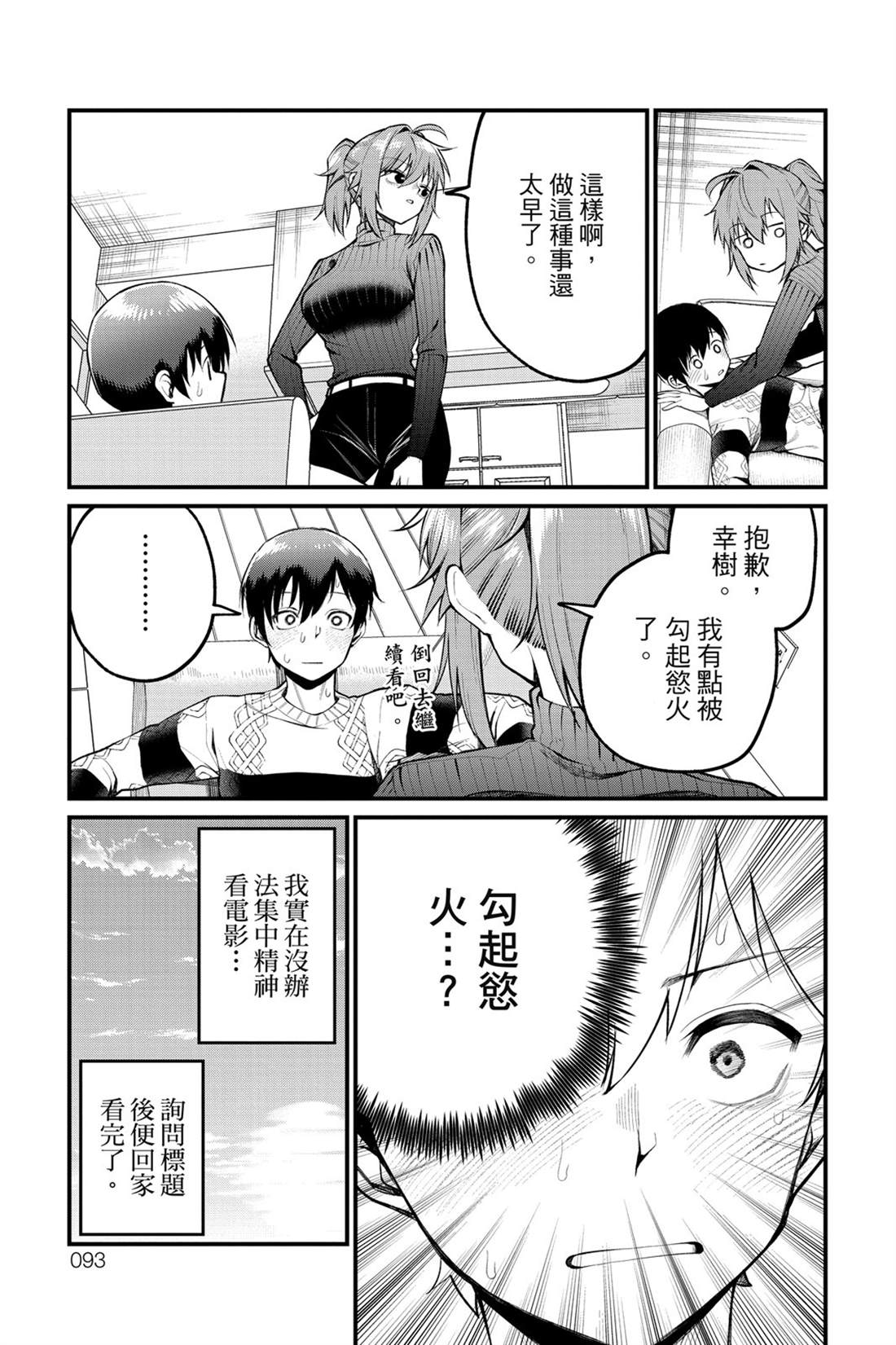 第94页