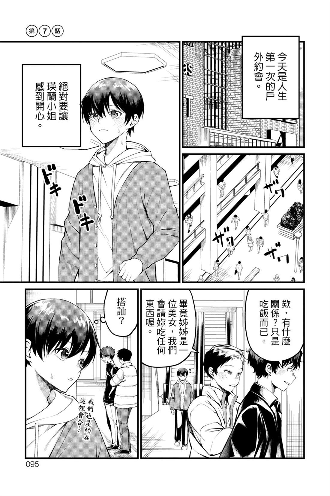 第96页