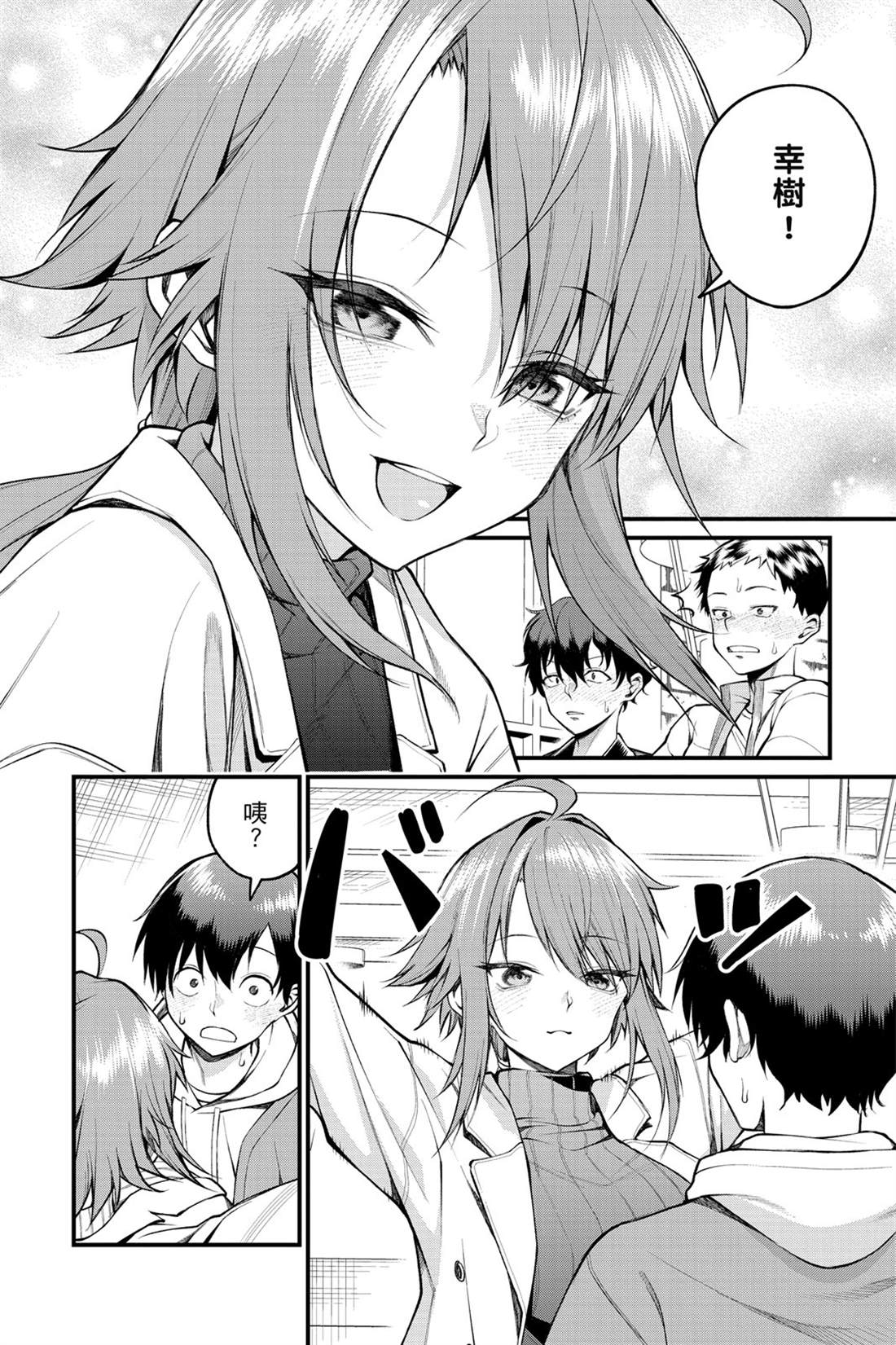 第99页