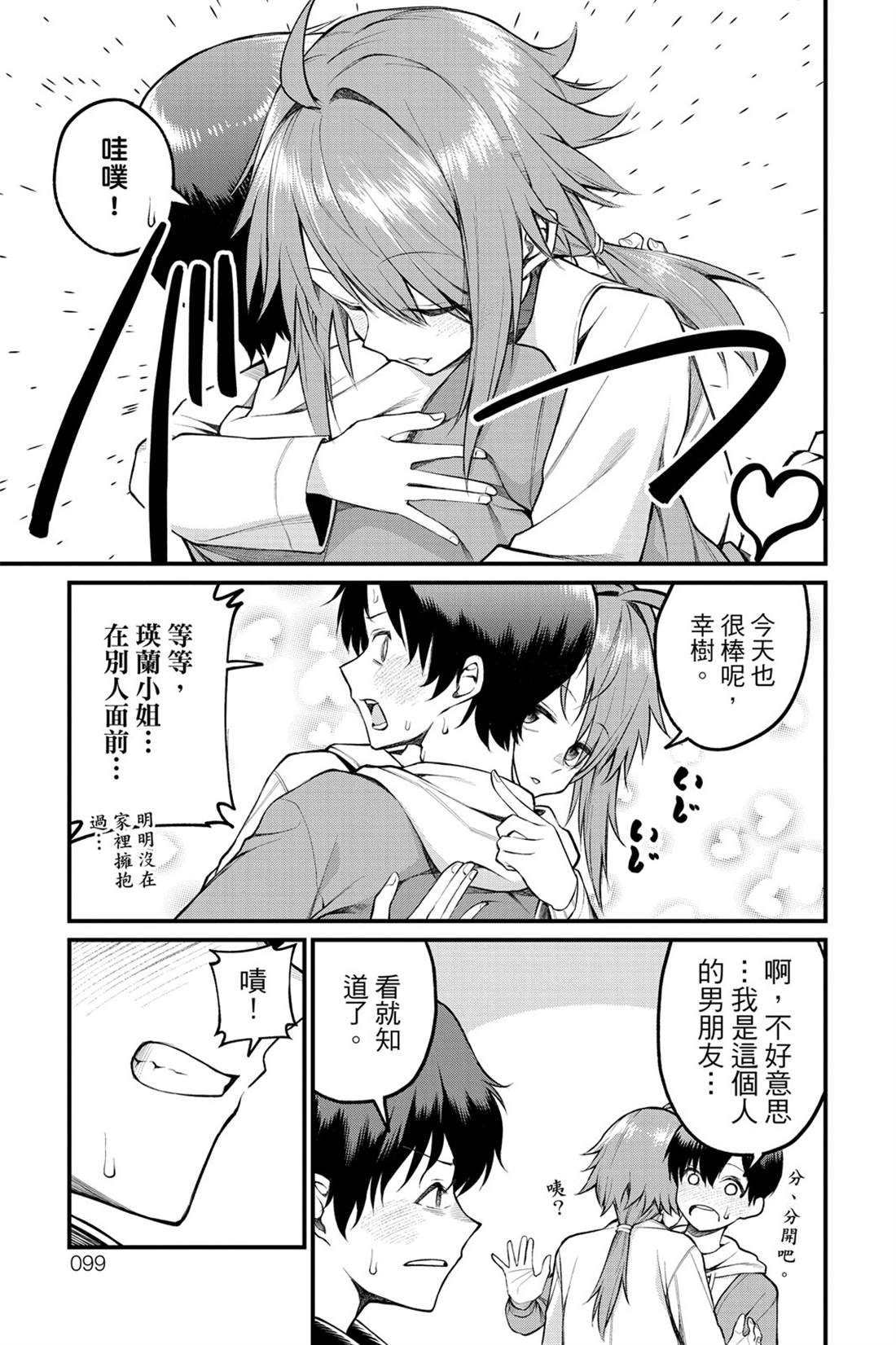 第100页