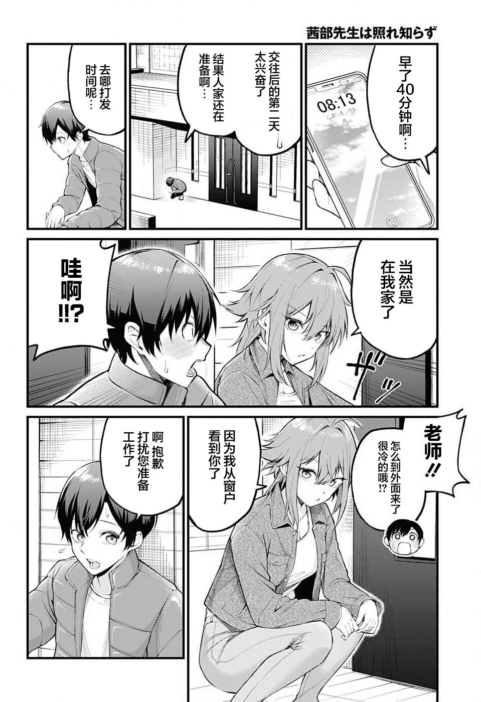 第2页