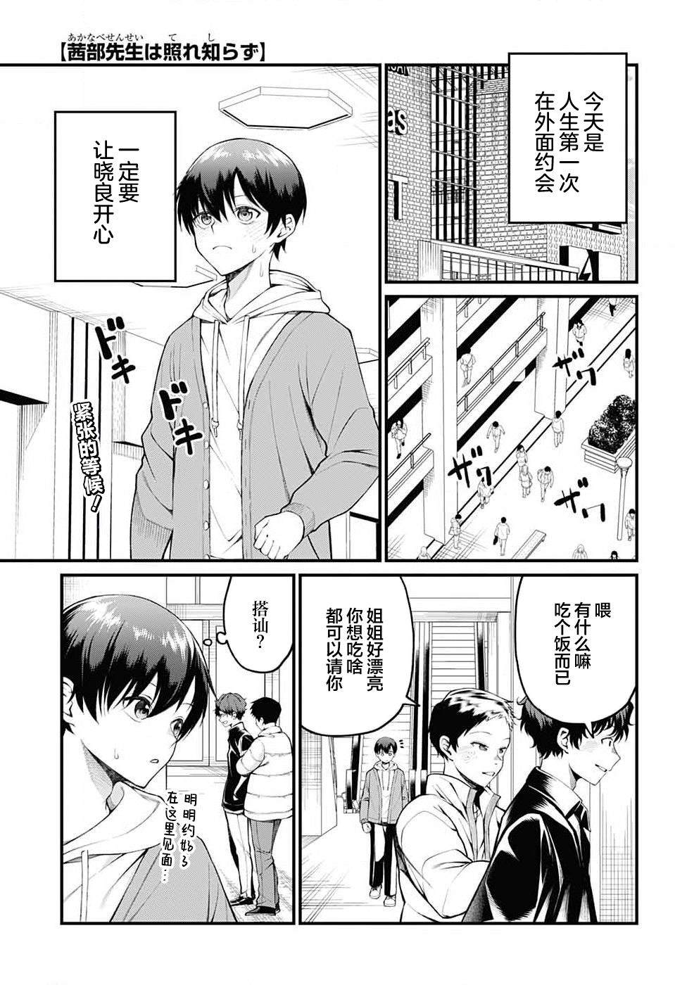 第1页