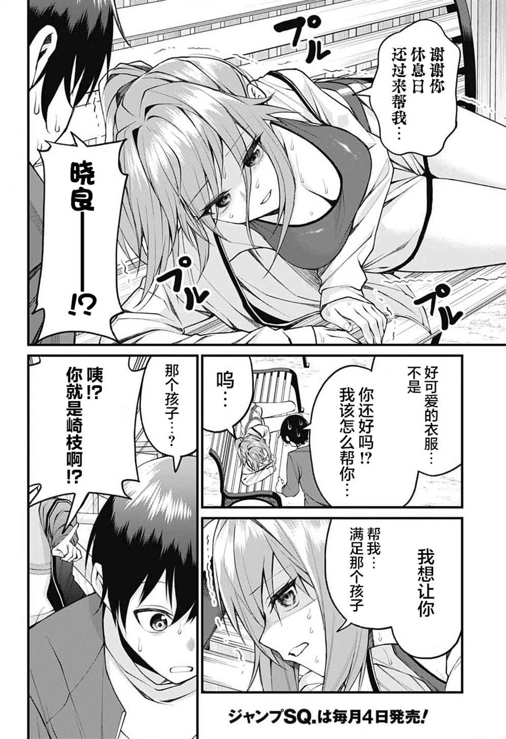 第4页