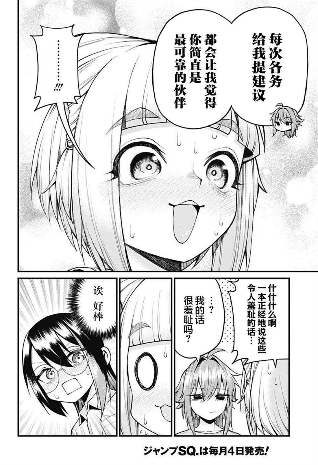 第12页
