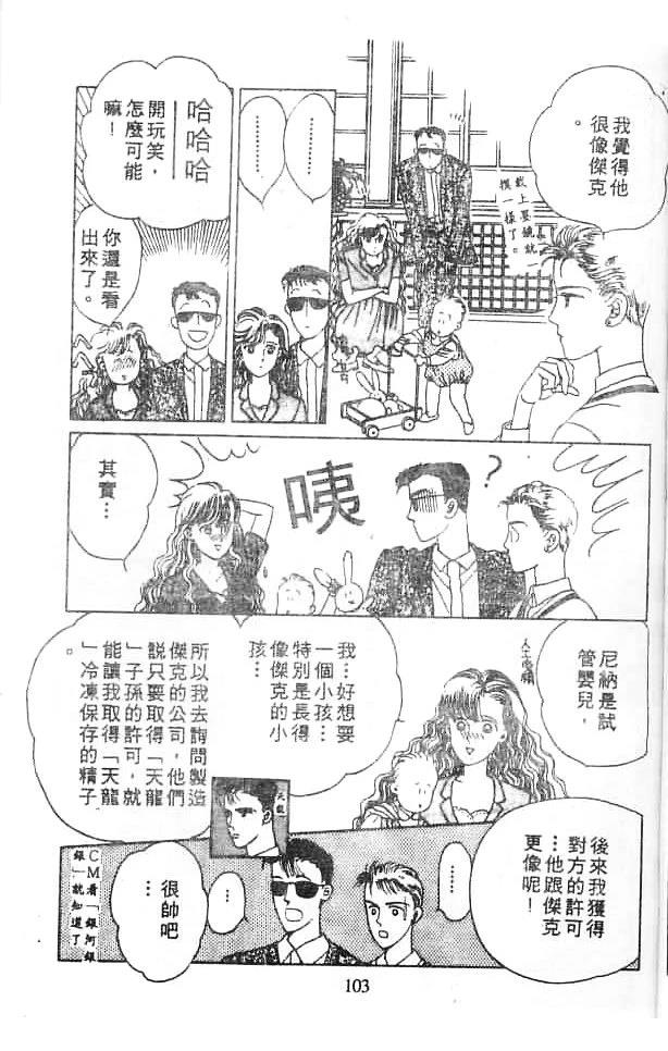 第102页