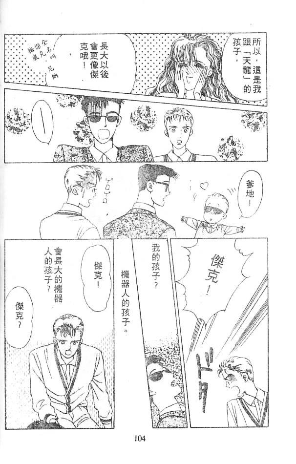 第103页