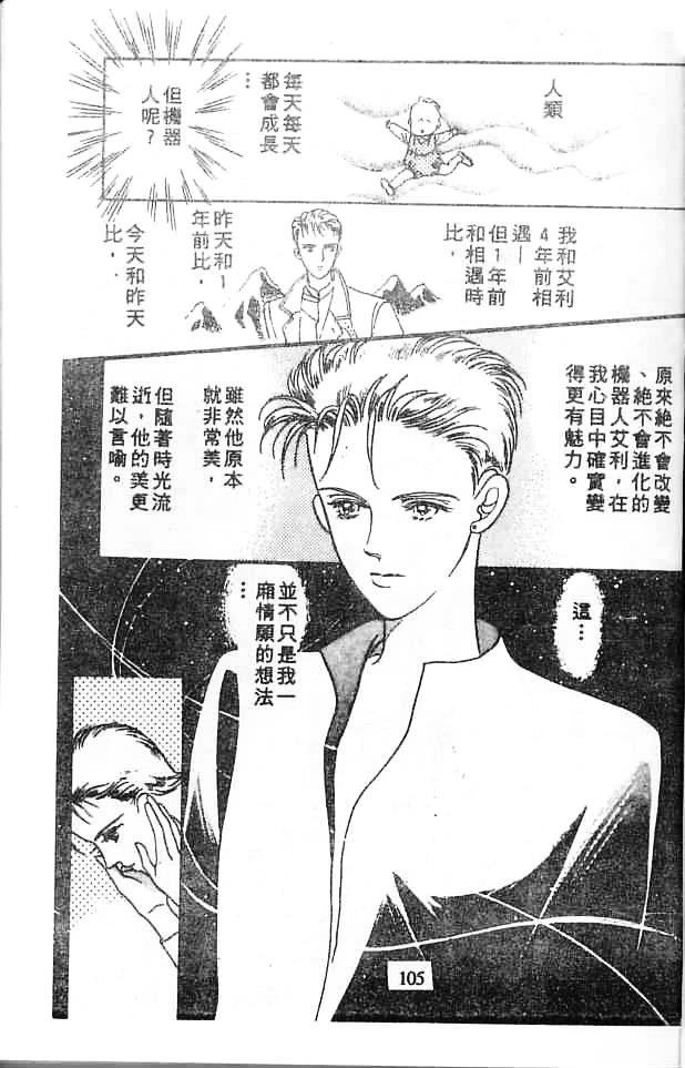 第104页