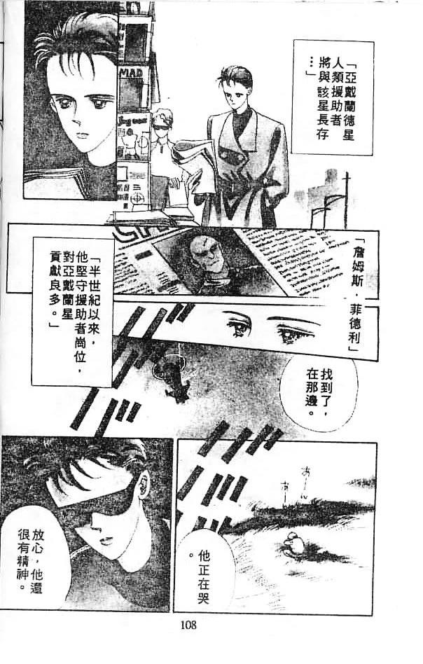 第107页
