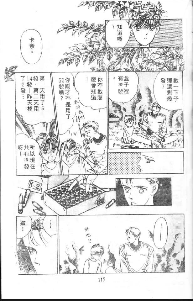 第114页
