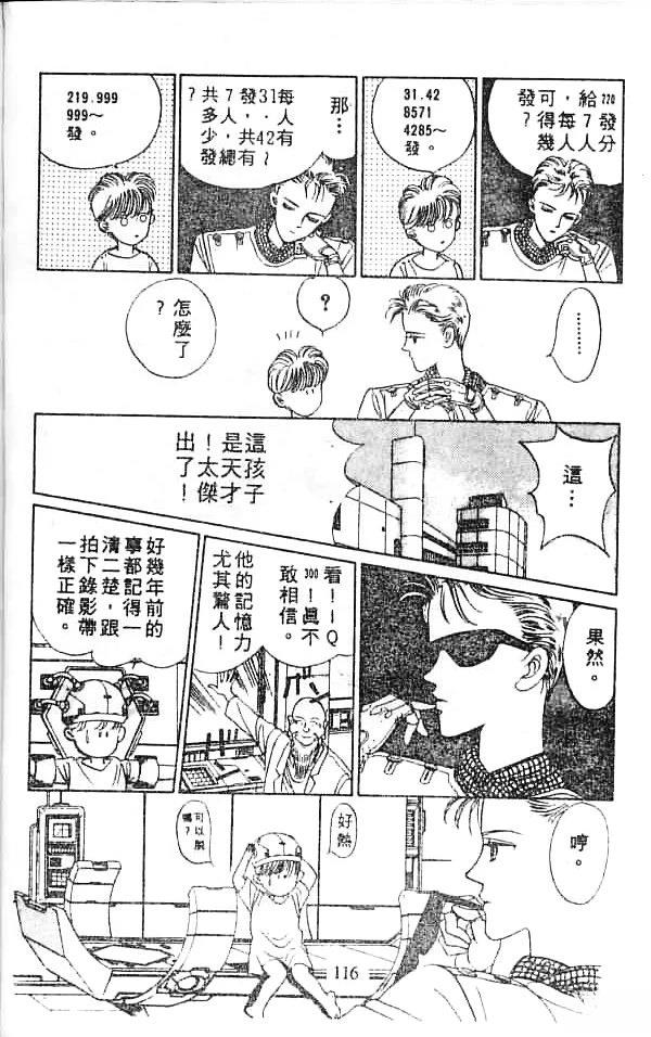 第115页