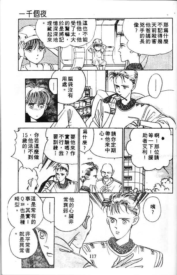 第116页