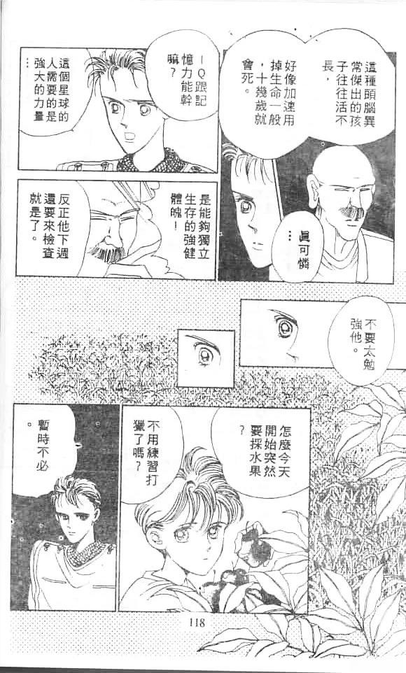 第117页