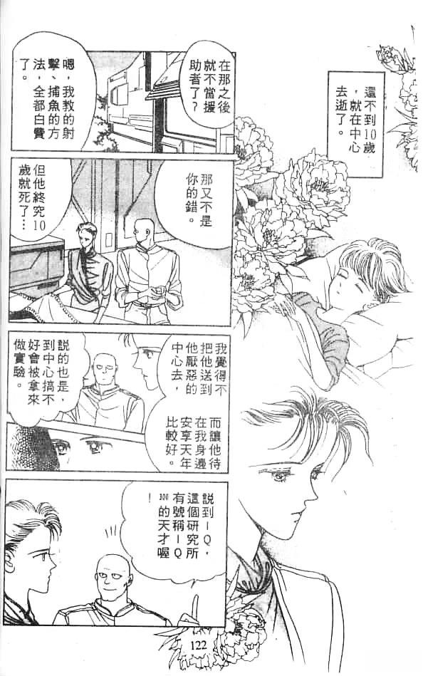 第121页