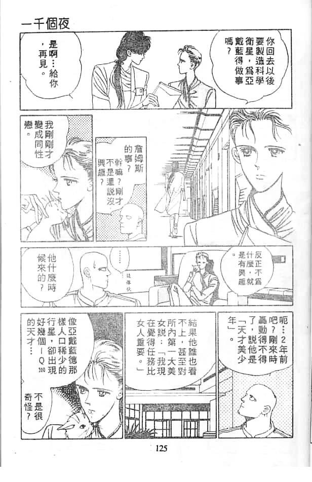 第124页
