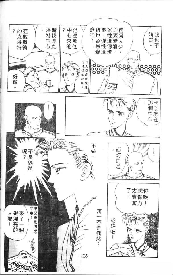 第125页