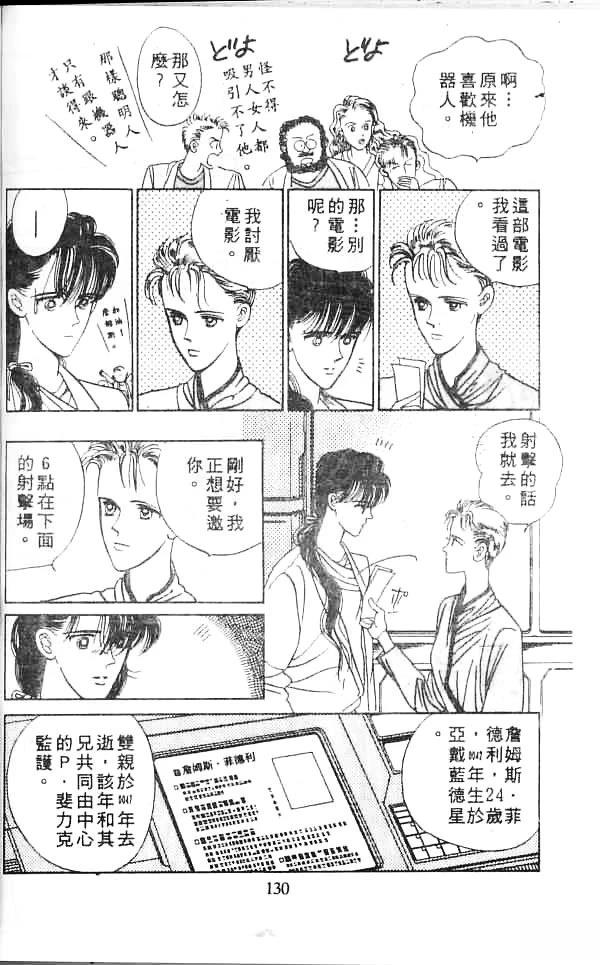 第129页