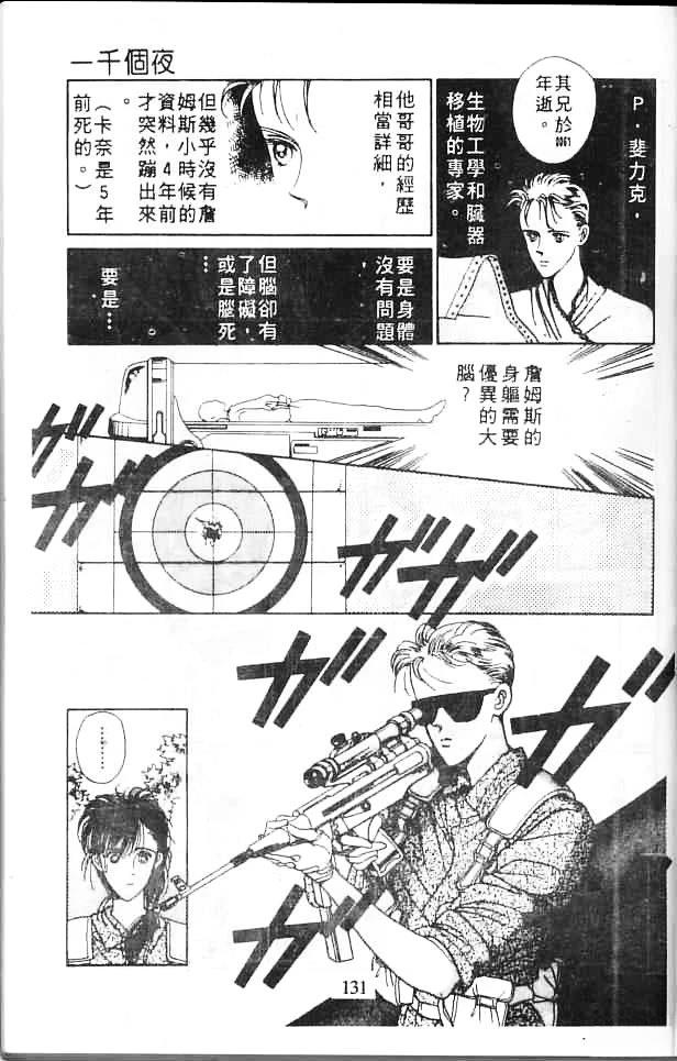 第130页