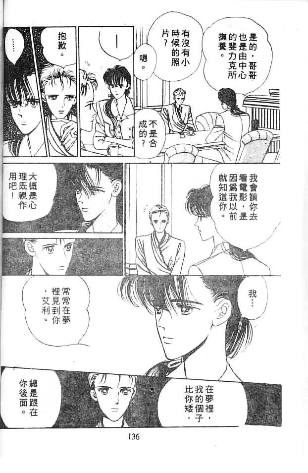 第135页