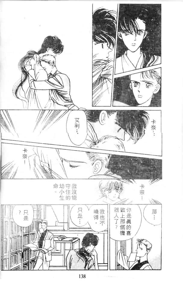 第137页