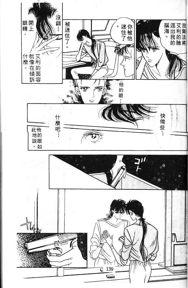 第138页