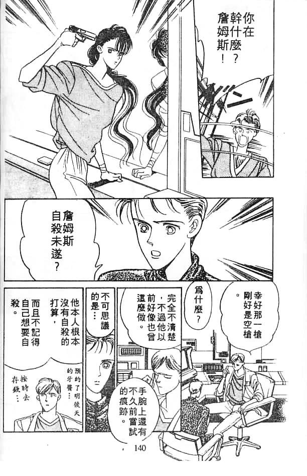 第139页