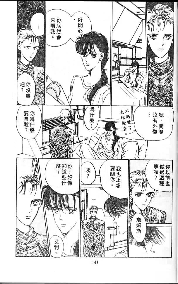 第140页