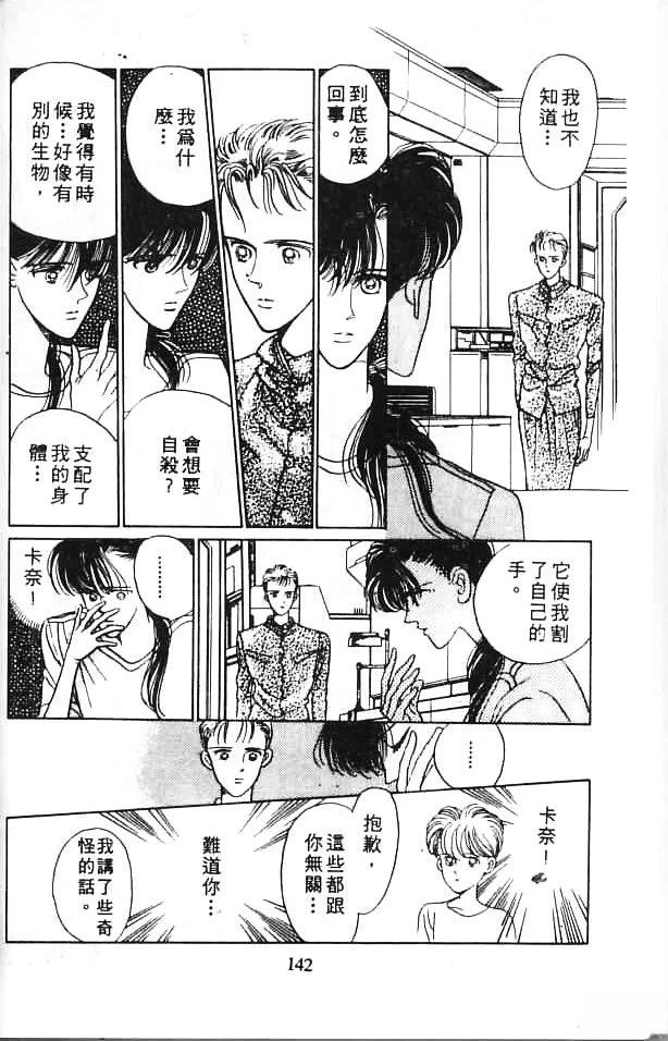 第141页