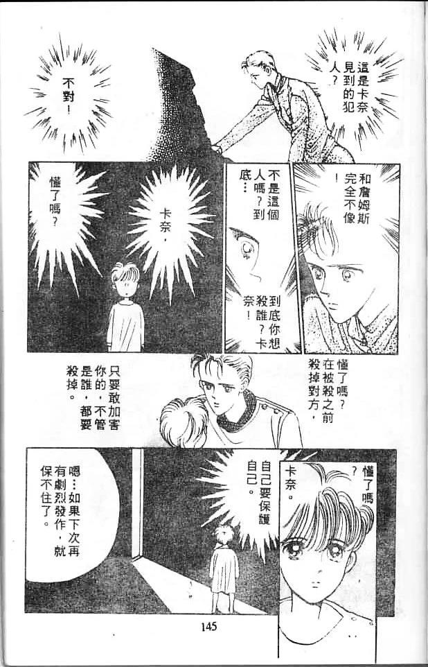第144页