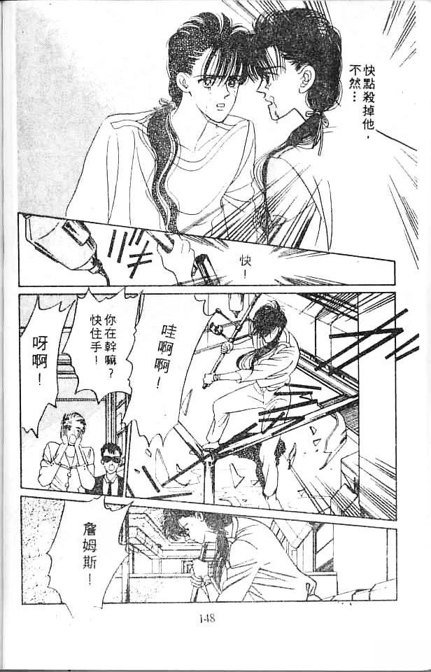 第147页
