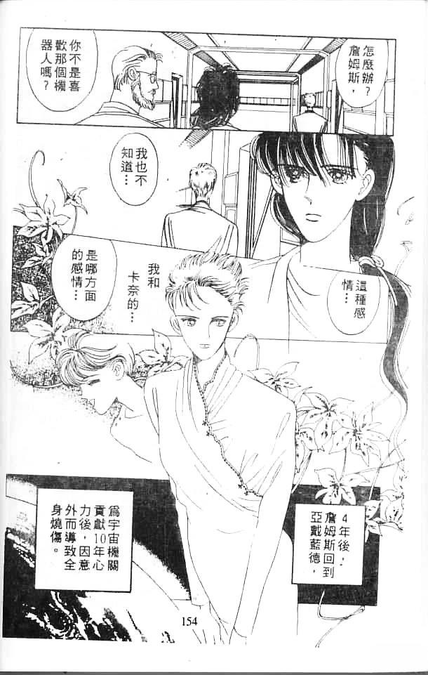 第153页