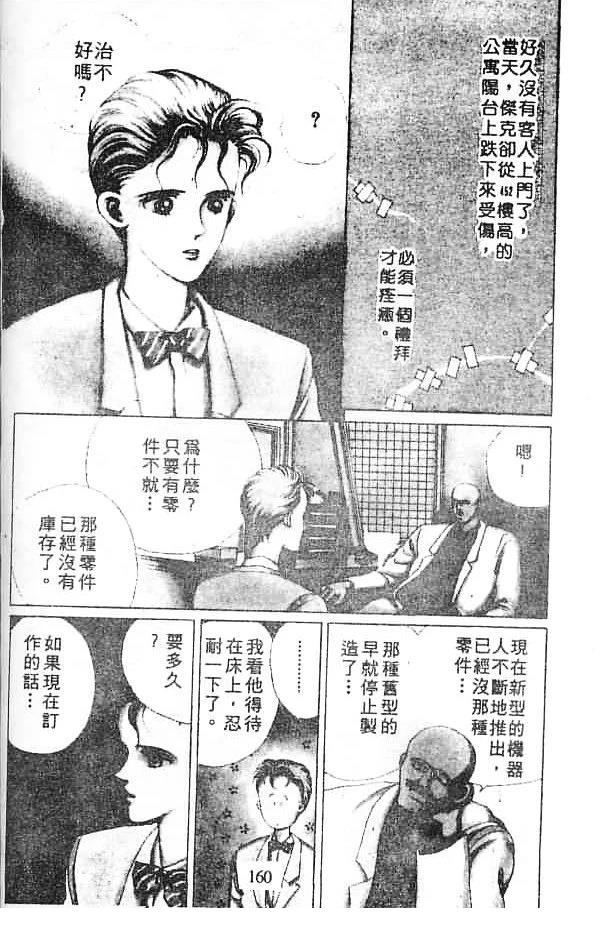 第158页