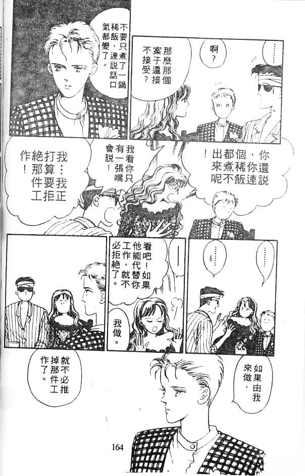 第162页