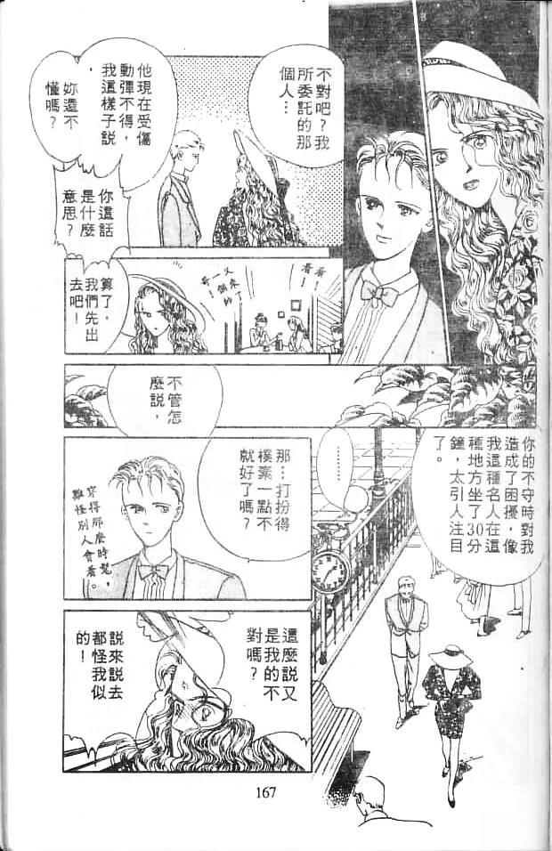 第165页