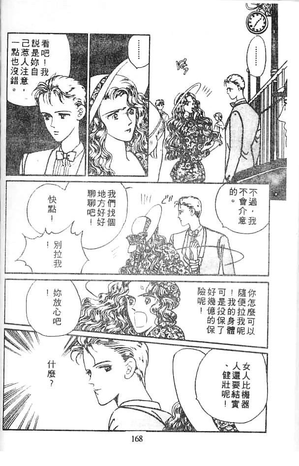 第166页