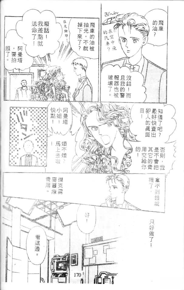 第168页