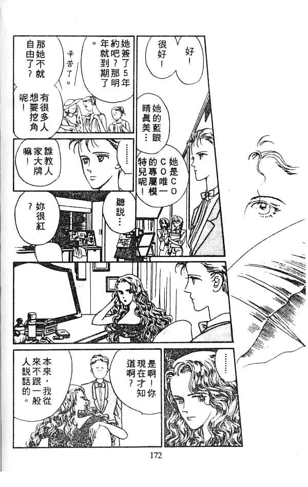 第170页