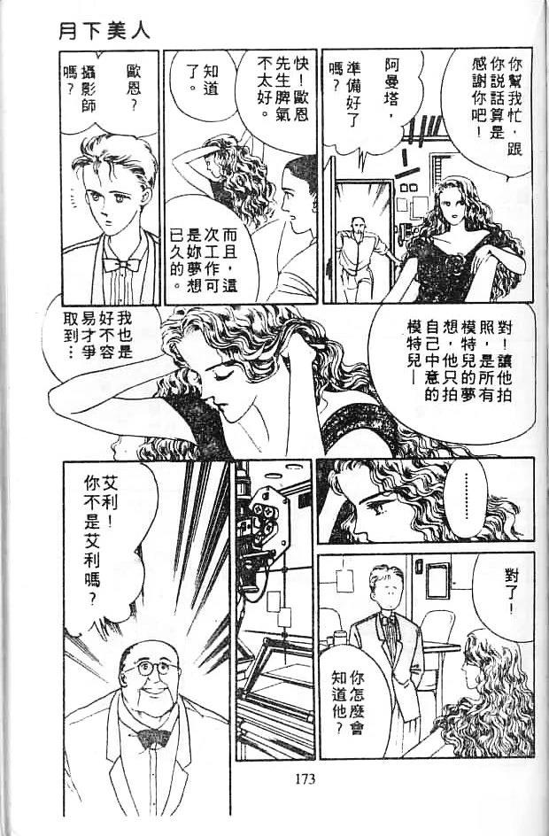 第171页