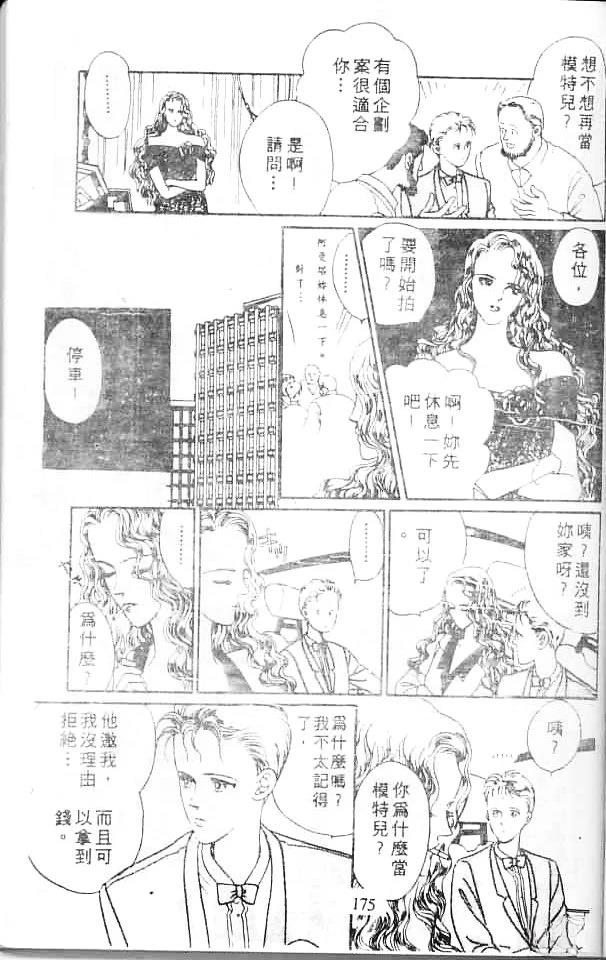 第173页