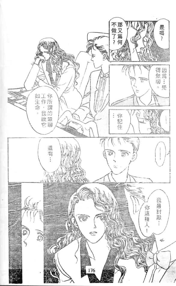 第174页