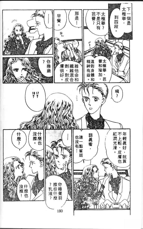 第178页