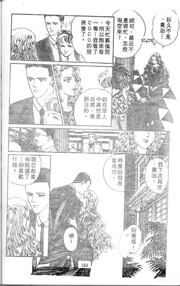 第182页