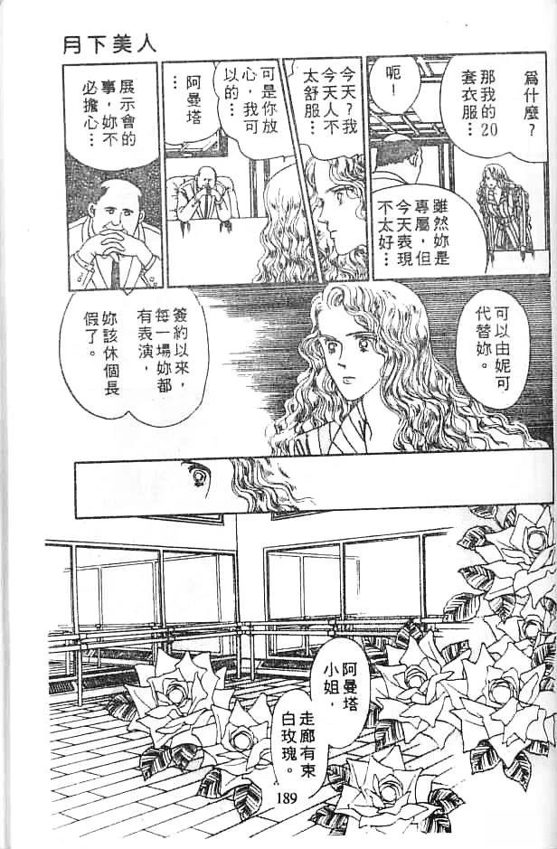 第187页