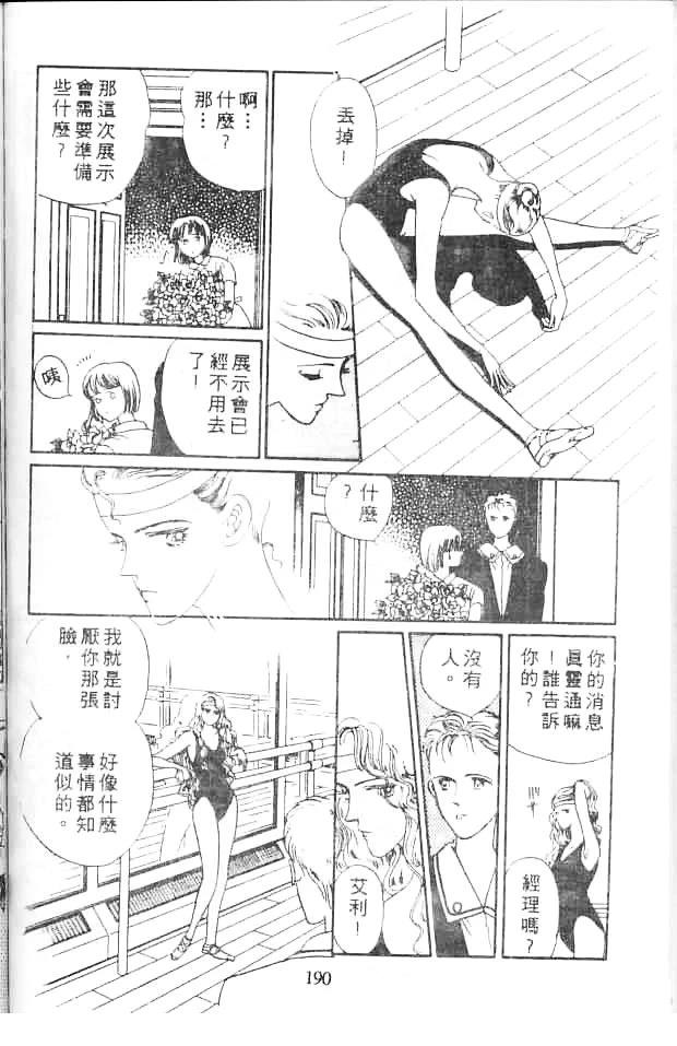 第188页