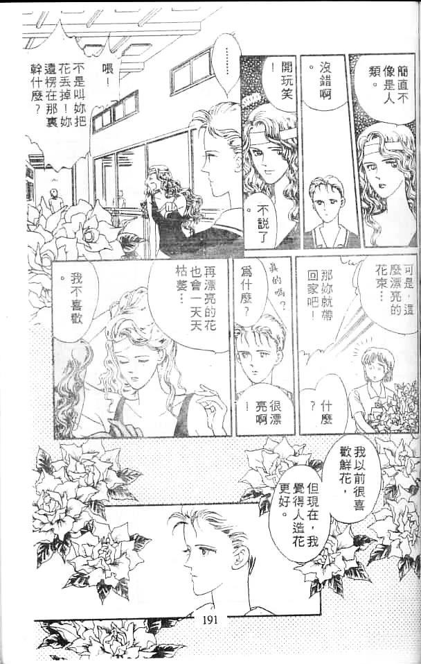 第189页