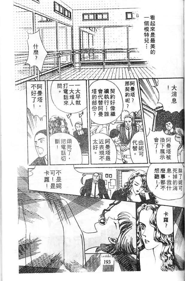 第191页