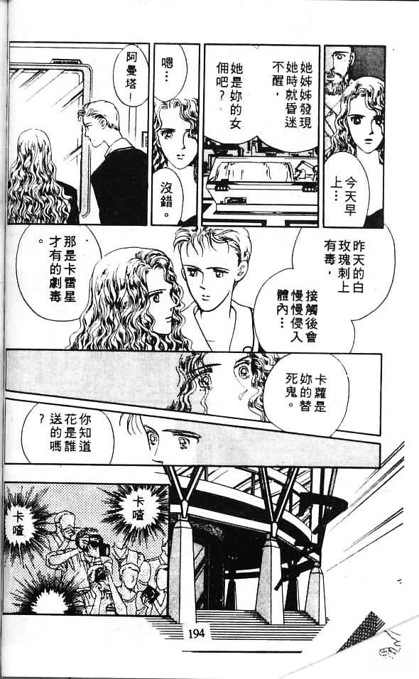 第192页