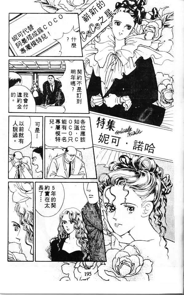 第193页